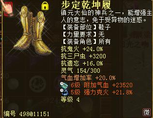 大话西游五开克火平民队宝宝推荐,大话西游2五开最便宜的搭配