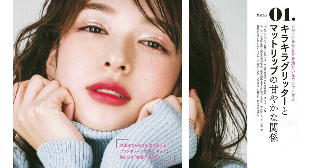 人群里最漂亮的女孩,适合约会的日系少女妆容分享