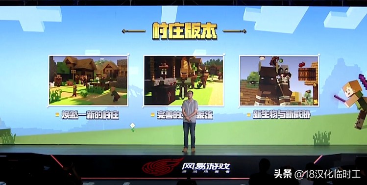 网易520发布会几点开始,网易520发布会哈利波特