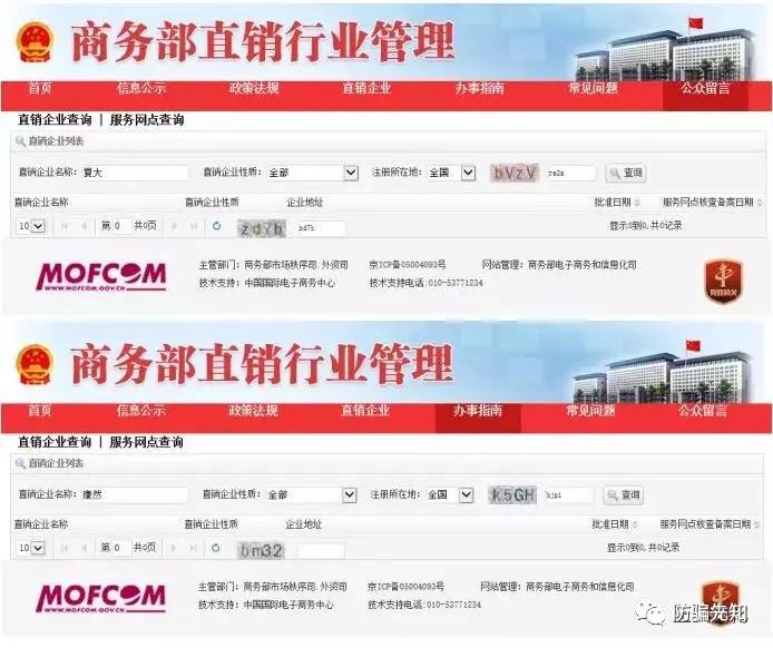 华韬与康然健康有关系吗,华韬商略变局