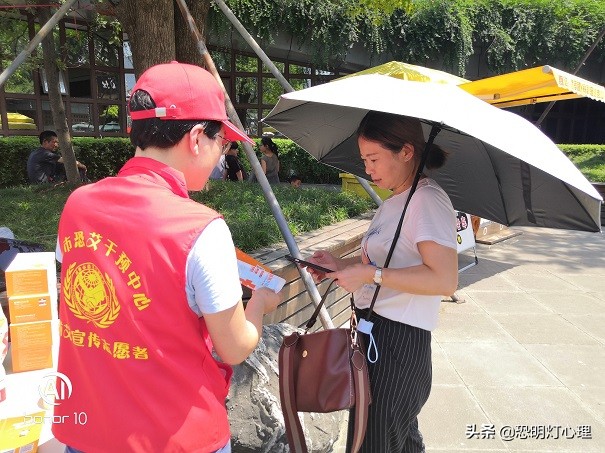 恐艾焦虑自我疏导,恐艾焦虑怎么克服