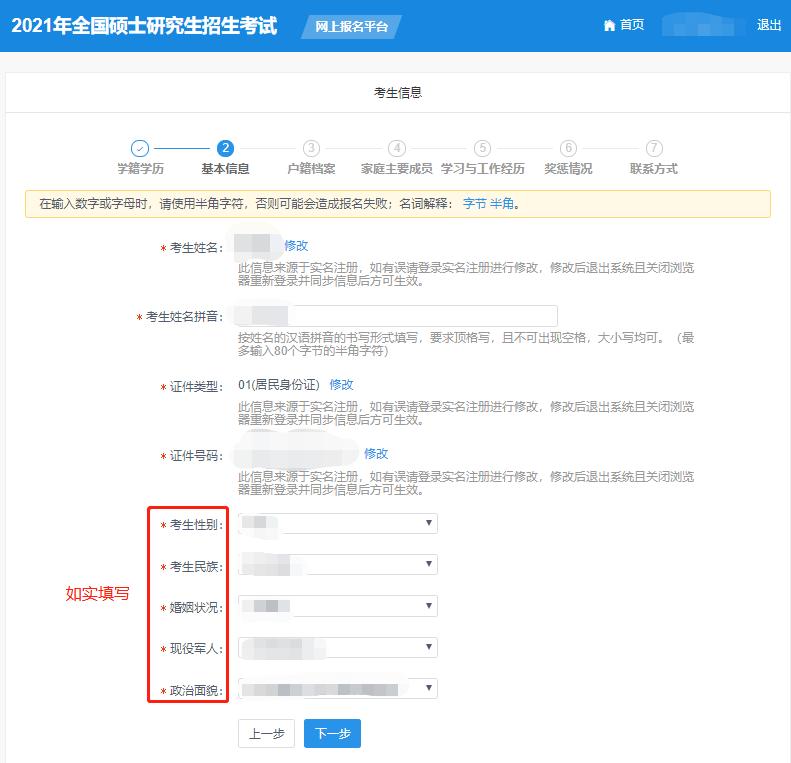 广东外语外贸大学mba项目宣讲,广东外语外贸大学mba授权单位