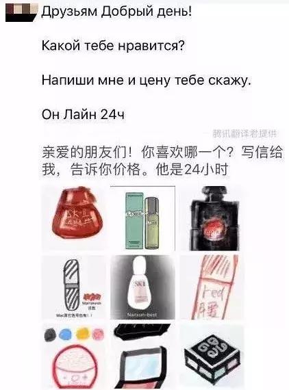 笑死！代购变身灵魂画手：没有点美术功底，还做不了微商了……