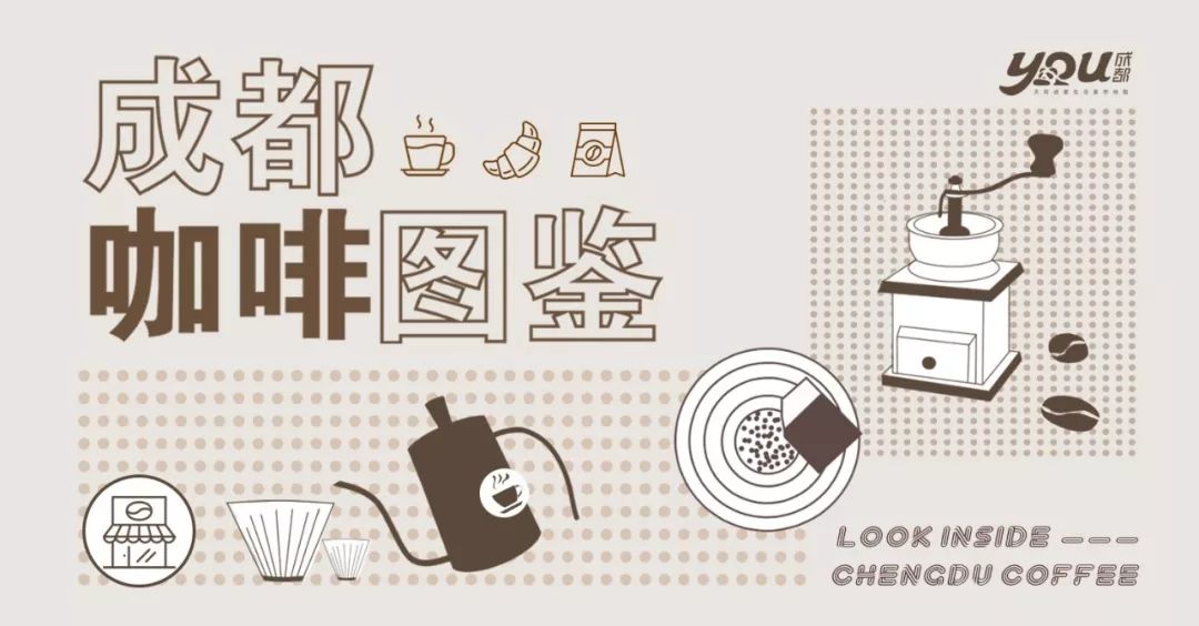 成都咖啡排行榜前十名,咖啡图鉴大全电子书