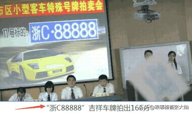 一个5位数的QQ号码竟然卖出了天价，大家看后不淡定了