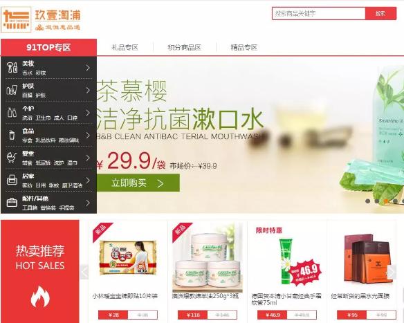 涉嫌挂靠、炒作原始股,春芝堂顶风作案意欲何为?