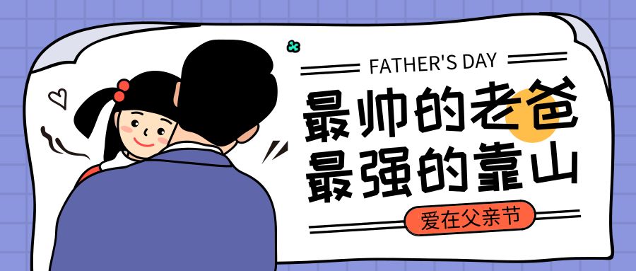 微信公众号文章如何排版,有哪些免费的微信公众号排版神器