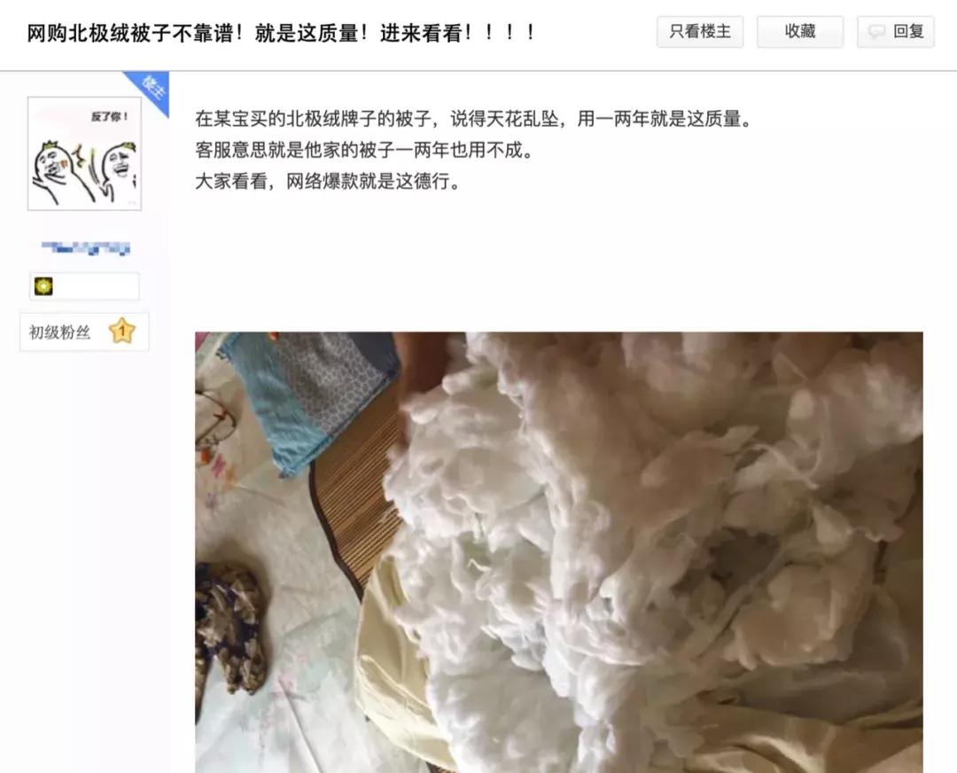 南极人吊牌真的假的,你买到的南极人是真的南极人吗