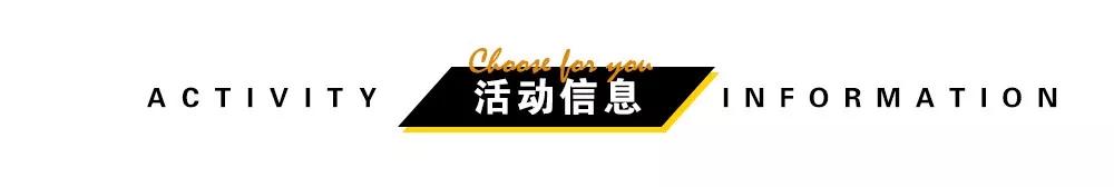 霞山外贸纺织城、服装城618狂欢节，消费满58元抽奖，100%中奖