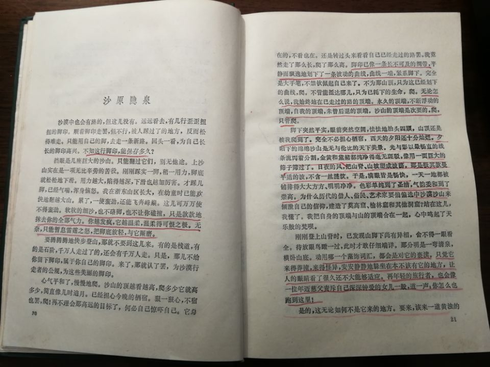 余秋雨实用理性,余秋雨论文化