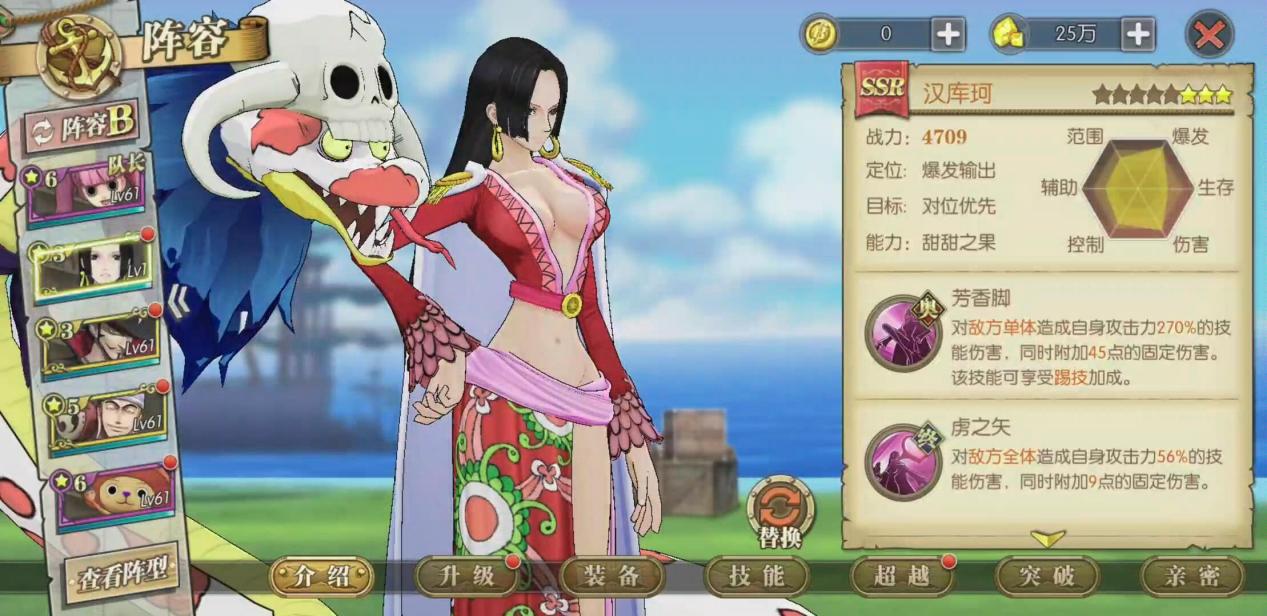 玩家下错了游戏,却没想到误入爆款,《航海王:燃烧意志》初体验