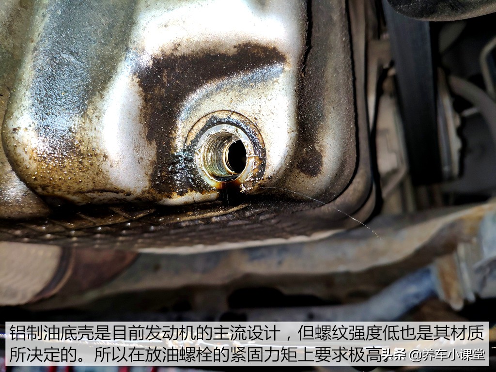 换机油注意事项和维修,自己换机油需要怎么处理