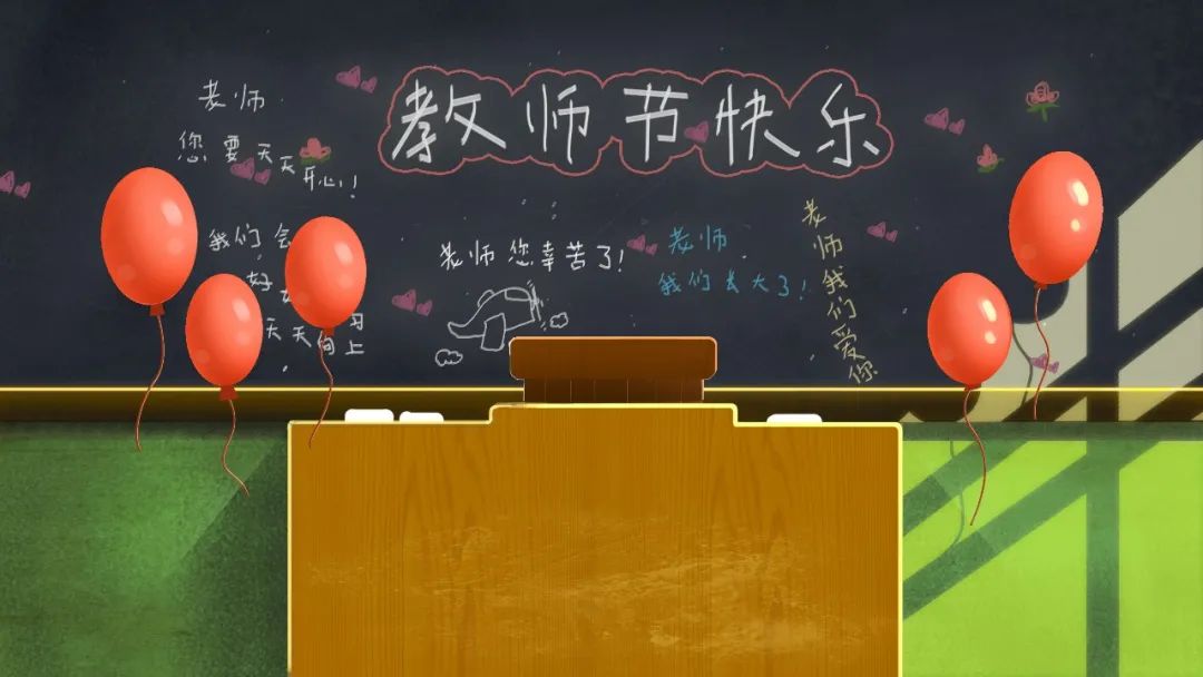 教师节幼儿园老师祝福文案,教师节送老师鲜花仪式感文案