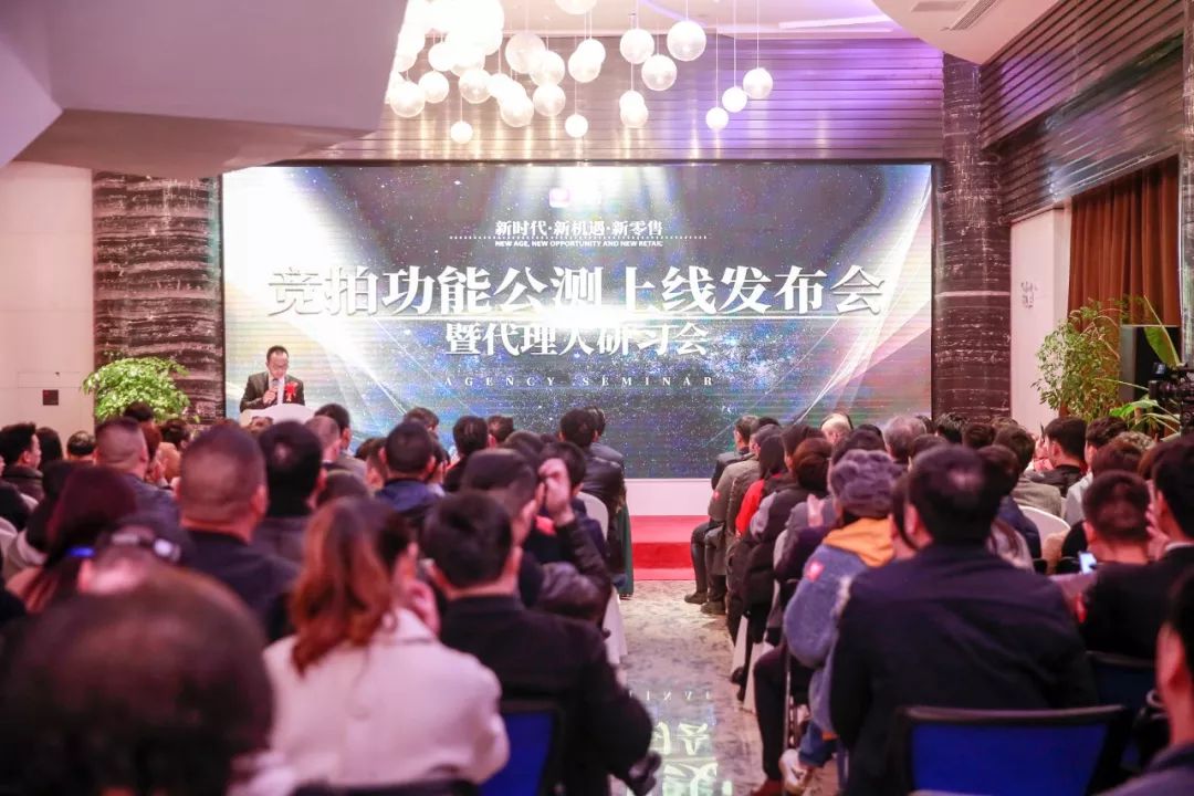 电商江湖打破沉寂：“新物种”爱拍拍隆重发布“竞拍”功能