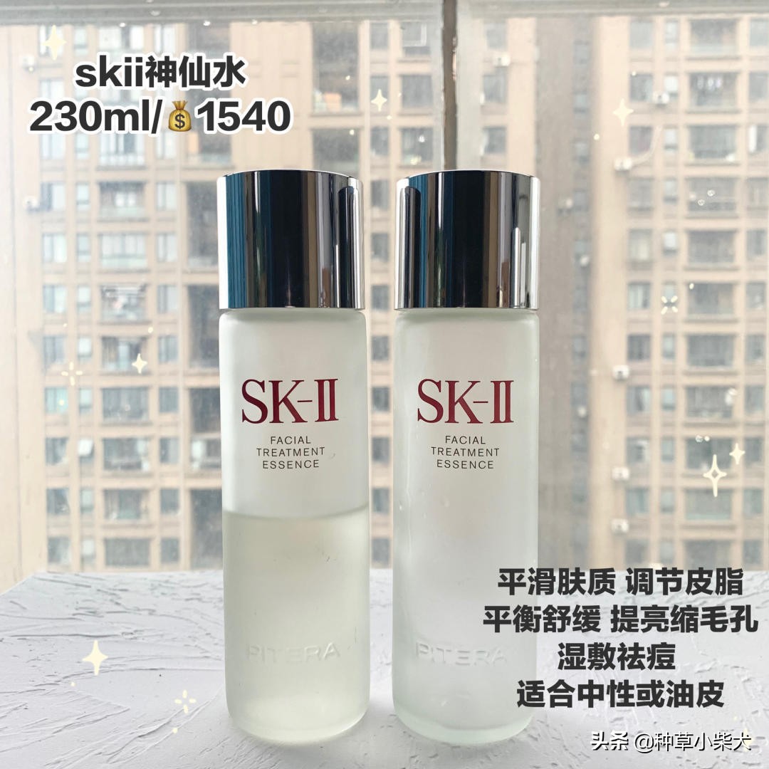 miguhara爽肤水和mwm精华水,适合混油皮秋冬的化妆水推荐