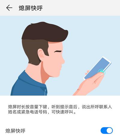 华为手机长按功能介绍,华为手机每个操作都要长按