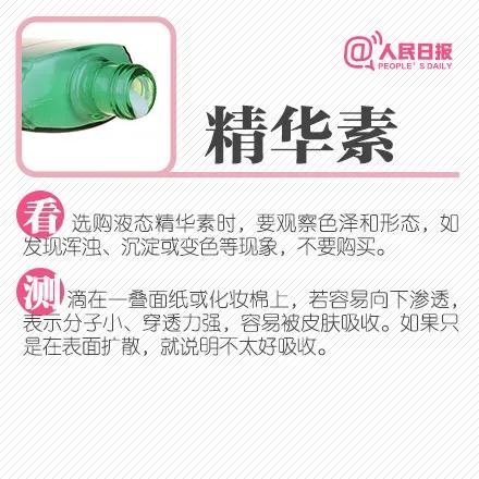 最近化妆品曝光是真的吗,十大最无耻山寨化妆品