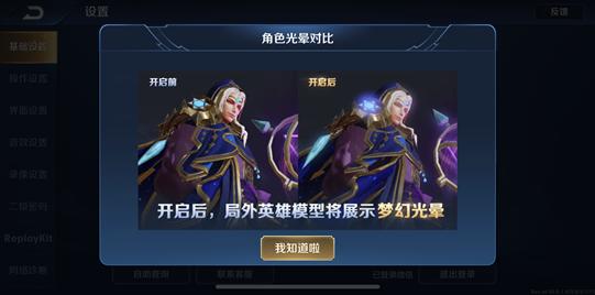 王者荣耀抢先服新赛季更新,王者荣耀抢先服更新版本