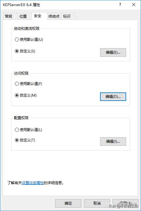 opc需要配置dcom吗,opcdcom配置过程