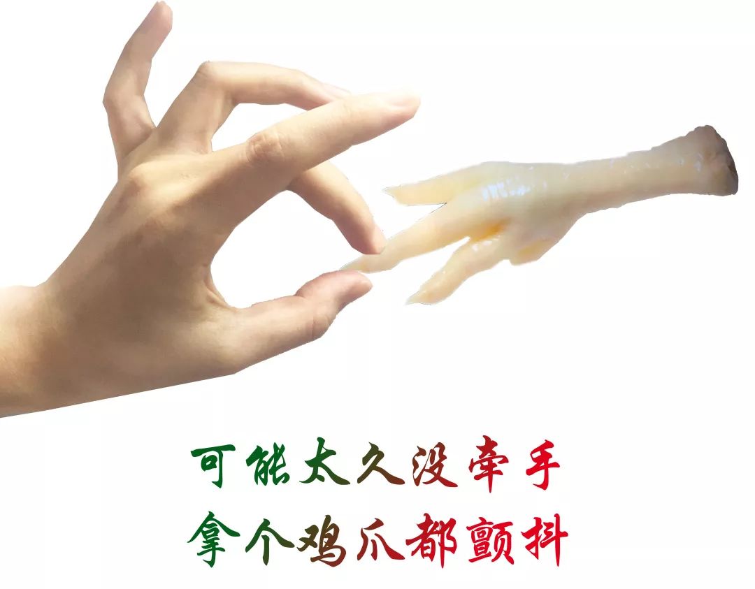 泡椒凤爪无骨能吃吗,泡椒凤爪为啥不建议吃