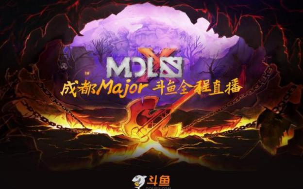 mdl成都赛程,mdl成都major有哪些中国队
