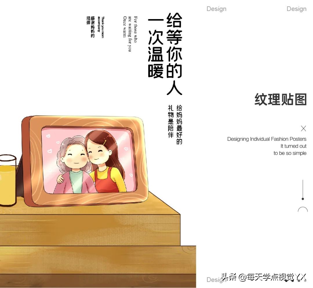 品牌母亲节海报设计创意,母亲节海报怎么做出高级感