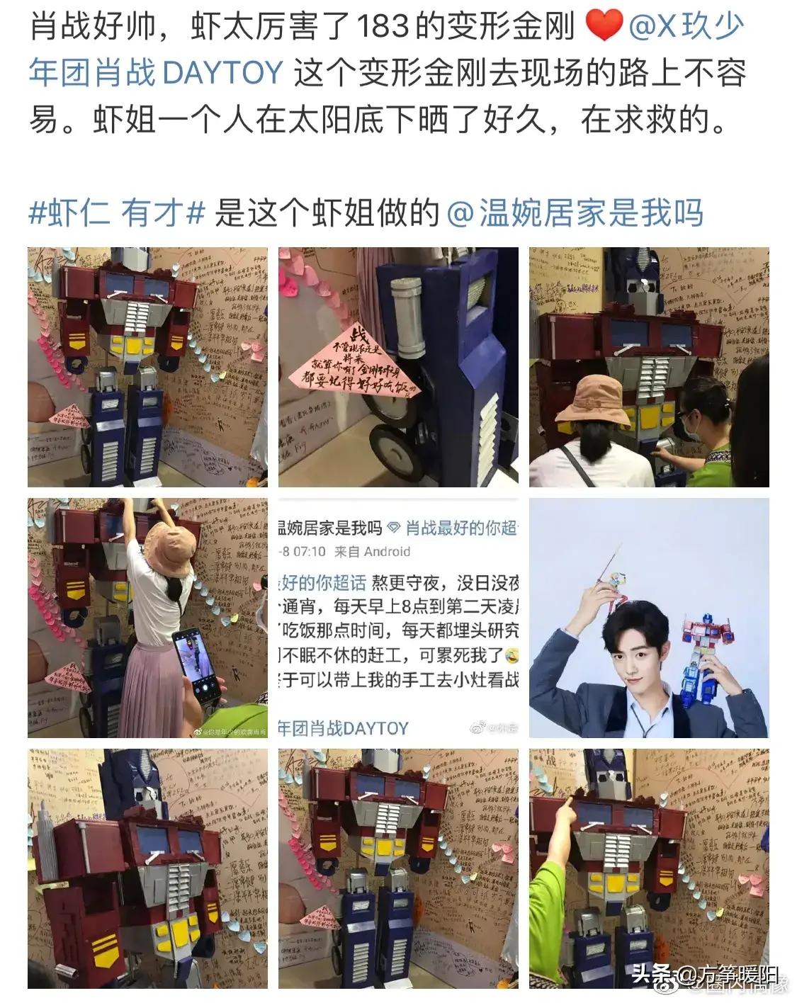 肖战你所期待的夏天是什么样的,肖战你所期待的夏天是什么样子的