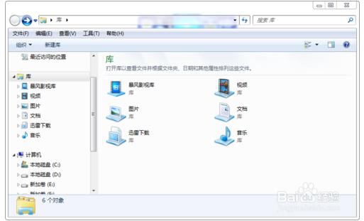 windows7亮度快捷键,windows7建筑快捷键