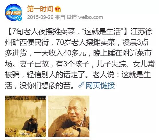 离职摆摊群靠谱吗,辞职摆摊你们怕别人看不起吗