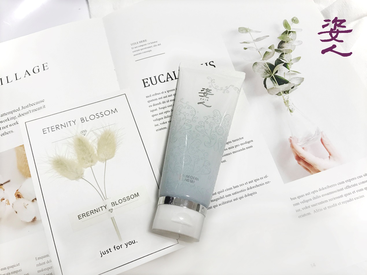 台湾进口蕾萨蒂姿面部去角质啫喱,臻颜水感去角质啫喱