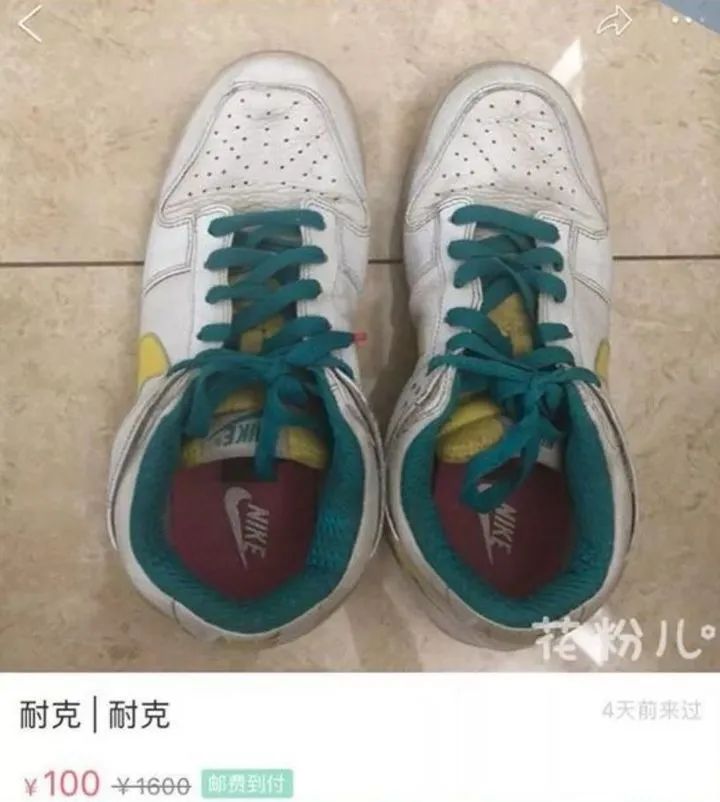 主持一姐消失的背后,主持一姐彻底翻车