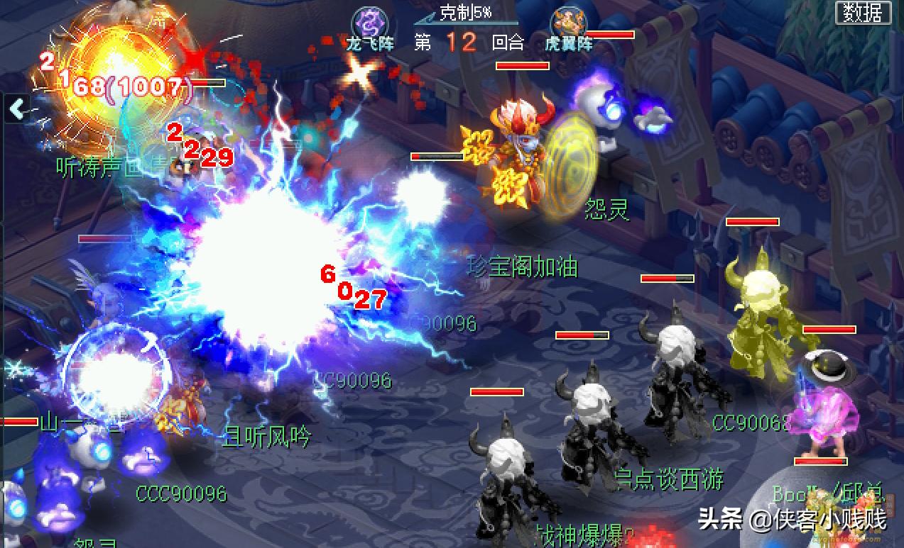 普通玩家能不能玩魔天宫？数据分析各等级魔天宫