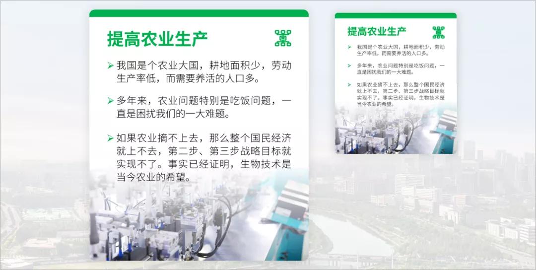 PPT居然能做这样的动画，真的长见识了