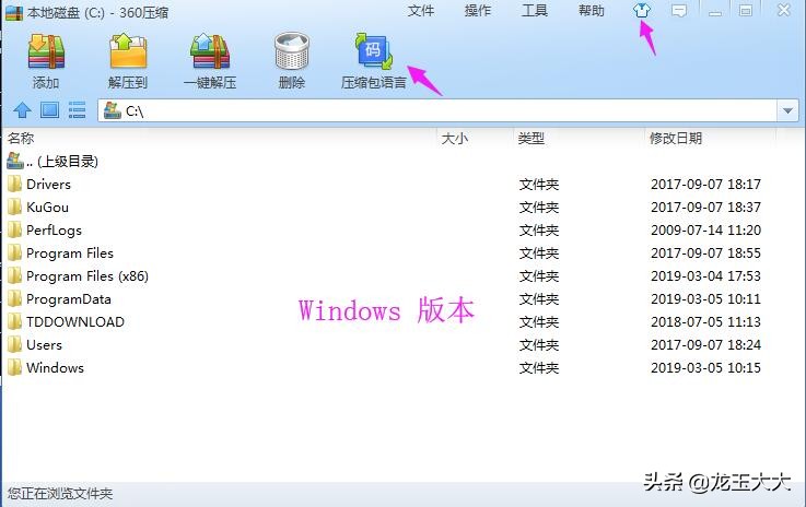 360压缩能在线压缩文件吗,360压缩能不能压缩大量视频