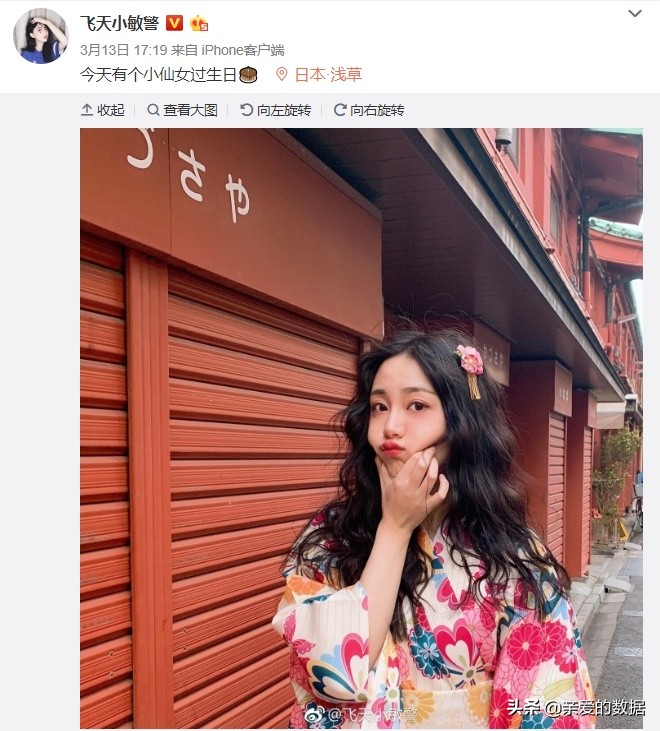 日本豌豆公主,日本豌豆公主专卖