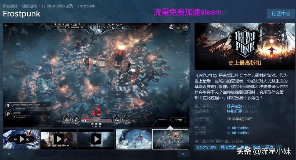 最近史低特价steam游戏,steam冬季特卖值得入手的游戏