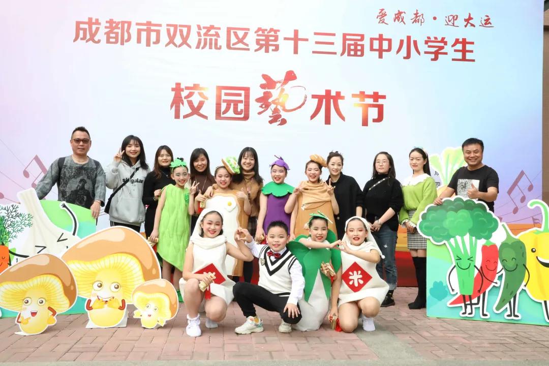 成都市双流区迎春小学,双流县东升迎春小学