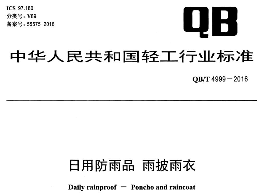 生活帮采访视频,生活帮采访九水御熙