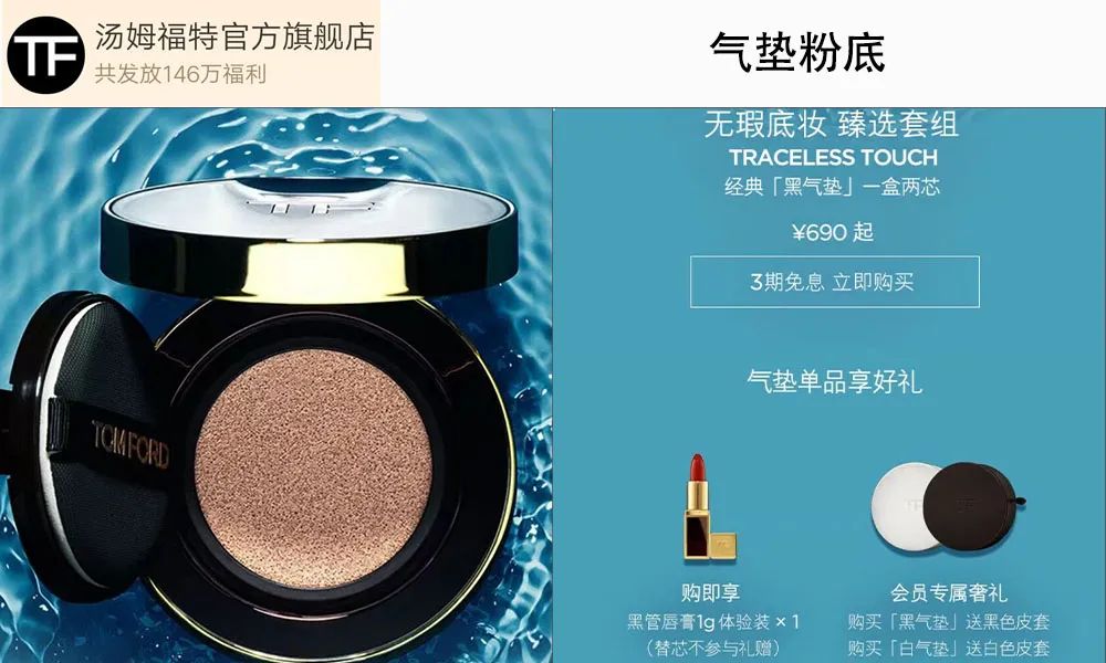 6.18大促容易被埋没的高榜单品牌，错过等于吃亏