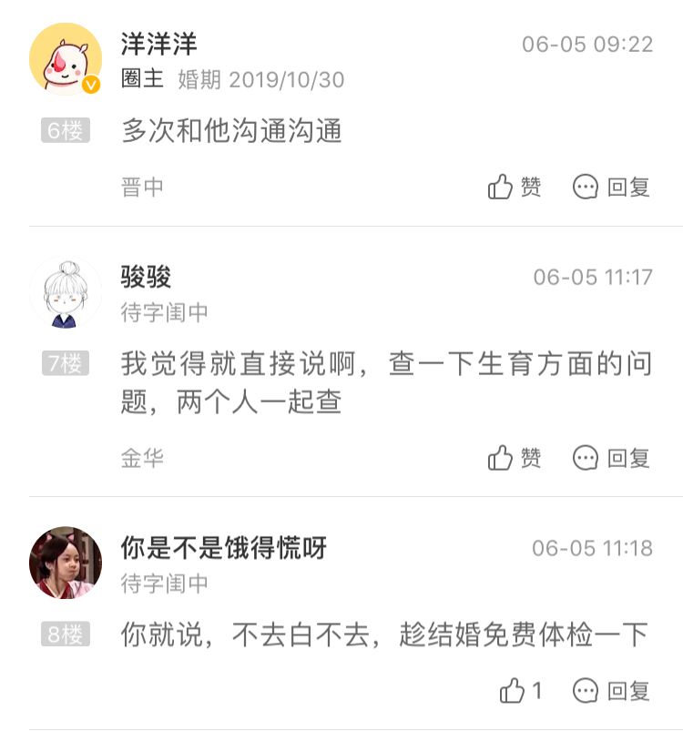 婚检必须自愿吗现在怎么办,婚检要强制性吗