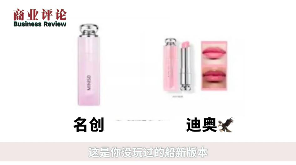 名创优品加盟商一年赚多少钱,miniso名创优品加盟费及加盟条件