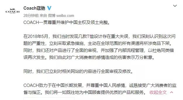 刘雯和蔻驰现在怎么样,刘雯解约蔻驰事件对事业影响