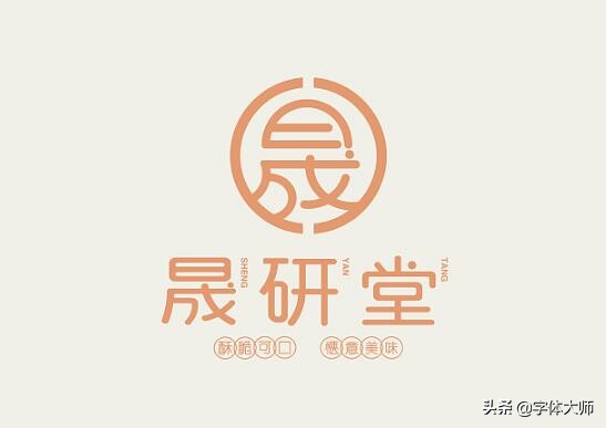 35款简约大气的品牌logo设计集锦,卡通logo设计生成器