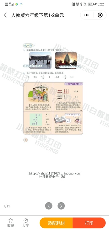 爱普生墨仓式打印机能打卷子吗,爱普生墨仓式打印机打印作业