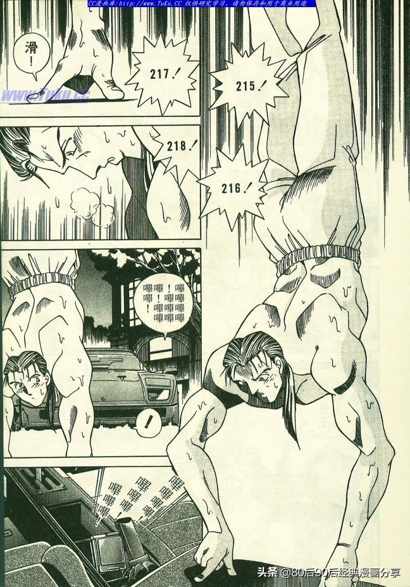 拳皇94完整,拳皇94-03是全屏吗