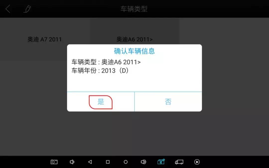 奥迪大灯电路图识图技巧,奥迪大灯照明维修