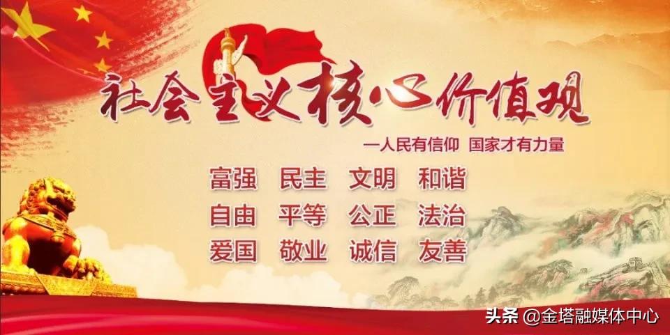 扫黑除恶丨利剑出鞘,金塔县捣毁“小猪贷”恶势力犯罪集团