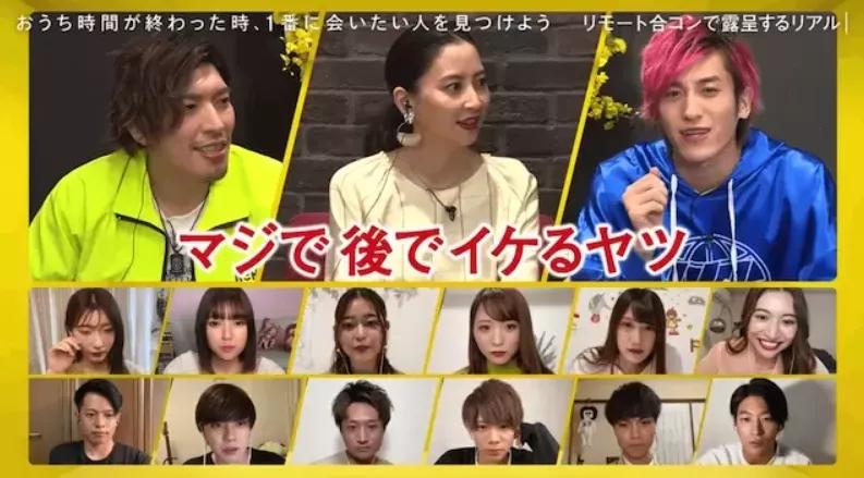 日本恋爱真人秀第10期原版视频,日本恋爱真人秀先接吻再恋爱