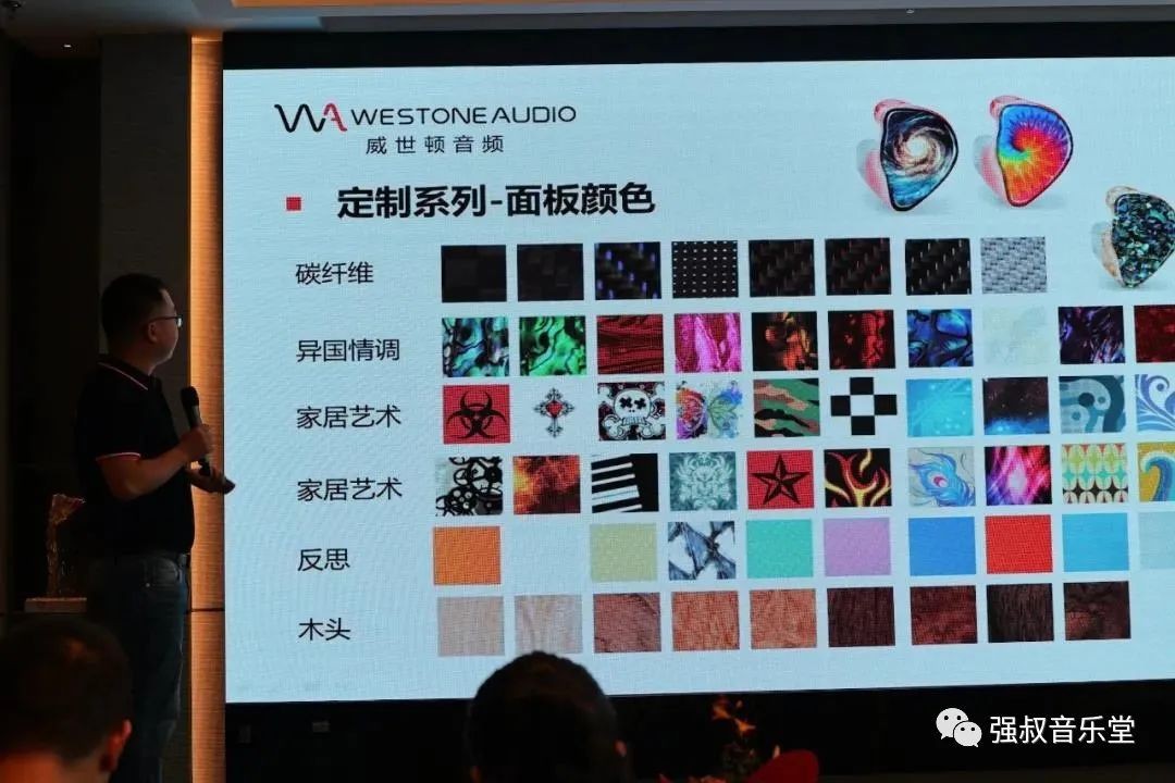 声汇召开威世顿及音特美代理发布会，老品牌有望重振雄风