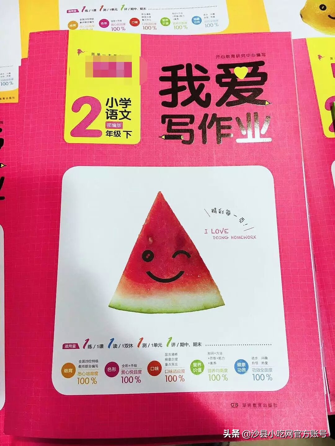 教育部发布老师不能私自订教辅,福建教育局发布重要通知